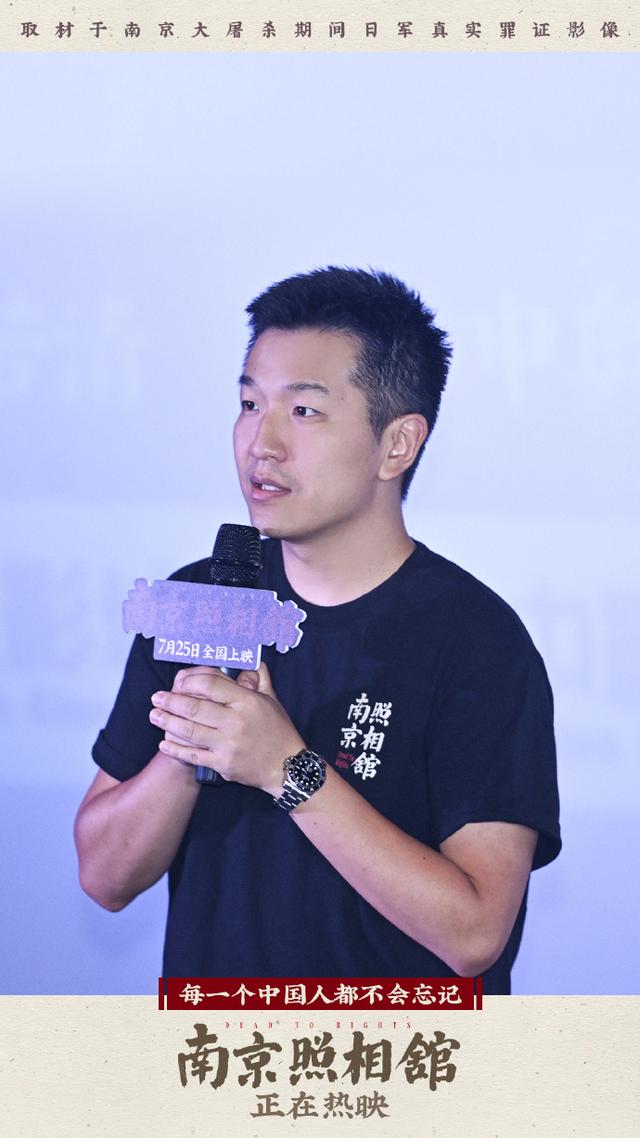 主创谈《南京照相馆》：铁证如山