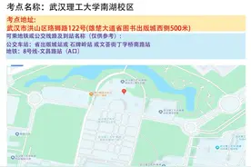 2025年湖北省事业单位统一公开招聘考试笔试最新提示图片