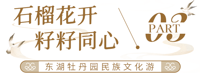 东湖国庆超多活动上新，假期必刷清单来了！