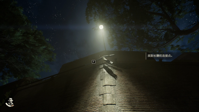 《夺宝奇兵：古老之圈》剧情图文流程全攻略