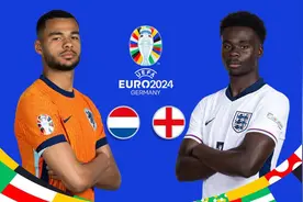 欧洲杯前瞻丨风格迥异！荷兰迎战英格兰，谁能“兰”住谁？图片