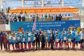 广州城市理工学院夺得2024年广东省青少年校园足球联赛（大学组）总决赛冠军图片