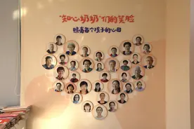 大手拉小手 温暖伴成长——记江苏省南通市崇川区“知心奶奶”群体图片