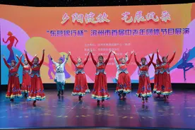 “东营银行杯”滨州市首届中老年团体节目展演——《爱我中华》图片