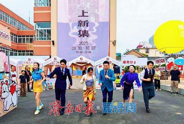 一年四季 泉在济南 |泉畔新章，于此上新——百年老街端出城市美学生活盛宴