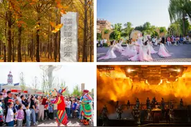 西咸新区秋季特色文旅线路正式发布图片