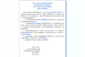 厦门行政区域内禁止使用氢气充灌的气球图片