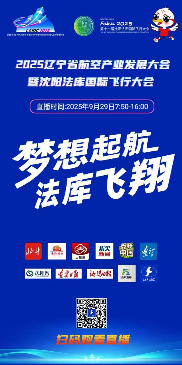 “蓝天大片”，正在直播！