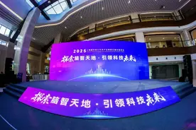 打造脑机接口创新策源全球首发地！全国首个脑机接口未来产业集聚区“脑智天地”启动建设图片