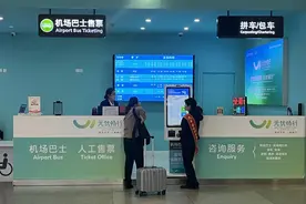 深夜落地杭州机场，这样出行，省钱又省心！图片