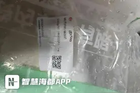 永辉线上APP缺斤少两？回应：确为误装，愿合理赔偿顾客图片