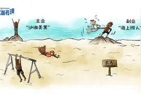 此画有理丨“巧克力大爷”是一种城市精神图片