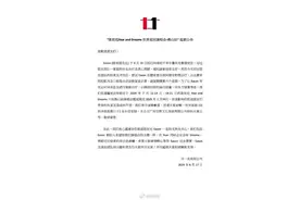 陈奕迅方最新公告：演唱会佛山站延期至明年图片