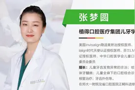 孩子牙齿不齐？植得口腔张梦圆医生详解早期矫正的必要性图片