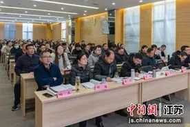 盐城举办全市水利安全生产监督管理人员培训班图片