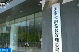 提振消费、向新而行、服务实体 中国宏观政策正朝着“稳健有效”持续发力图片