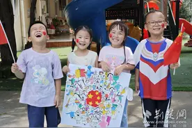 萌娃创意无限 为祖国妈妈打造温馨生日记忆图片
