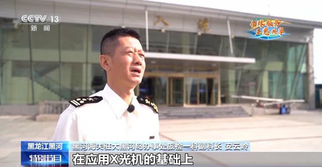 黑龙江黑河边境游热度高涨 俄罗斯游客过境逛早市品美食