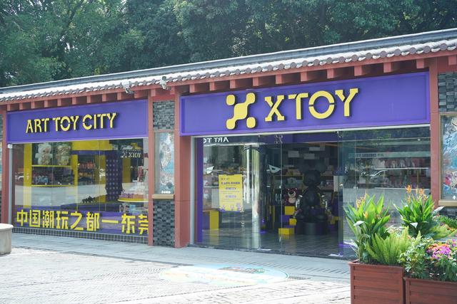 黄旗山城市公园商业配套国庆焕新！多元业态点亮文旅消费新体验