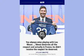 姆巴佩说梅西配得上所有尊重图片