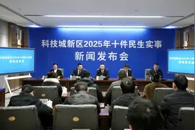 公立学校教室空调全覆盖！绵阳科技城新区2025年将办好这十件民生实事图片