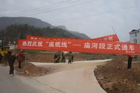 宜都乡贤致富不忘桑梓，捐资修路造福一方图片