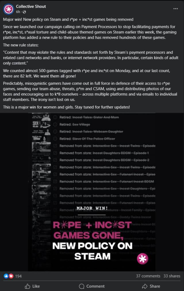 Steam下架成人游戏真凶曝光：背后是女权组织在搞鬼