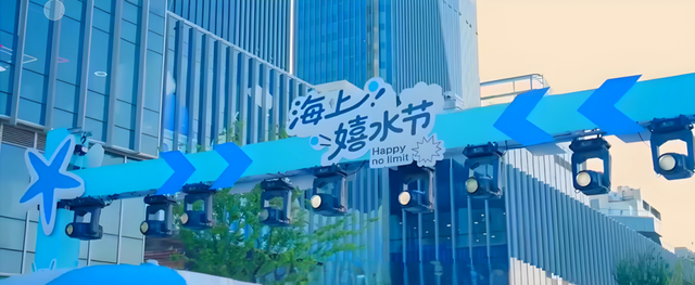 宝山有个地方｜上海·海上世界