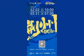 感受千年古城的魅力！2024荆州马拉松开启报名图片