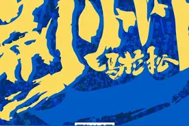 感受千年古城的魅力！2024荆州马拉松开启报名图片