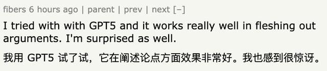 越可靠的AI就越人机，牛津大学：高情商模型错误率显著增加
