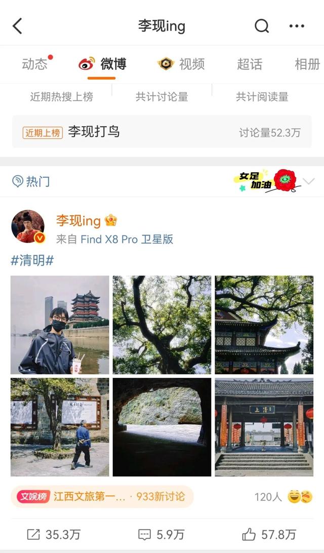 连续6年！龙虎山再度荣获2025年度 “国家5A级旅游景区100强”！