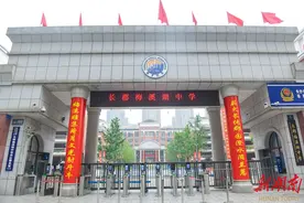 楹联里的湖南丨14市州高考冲刺对联盘点，哪一副是你心中的Top 1图片