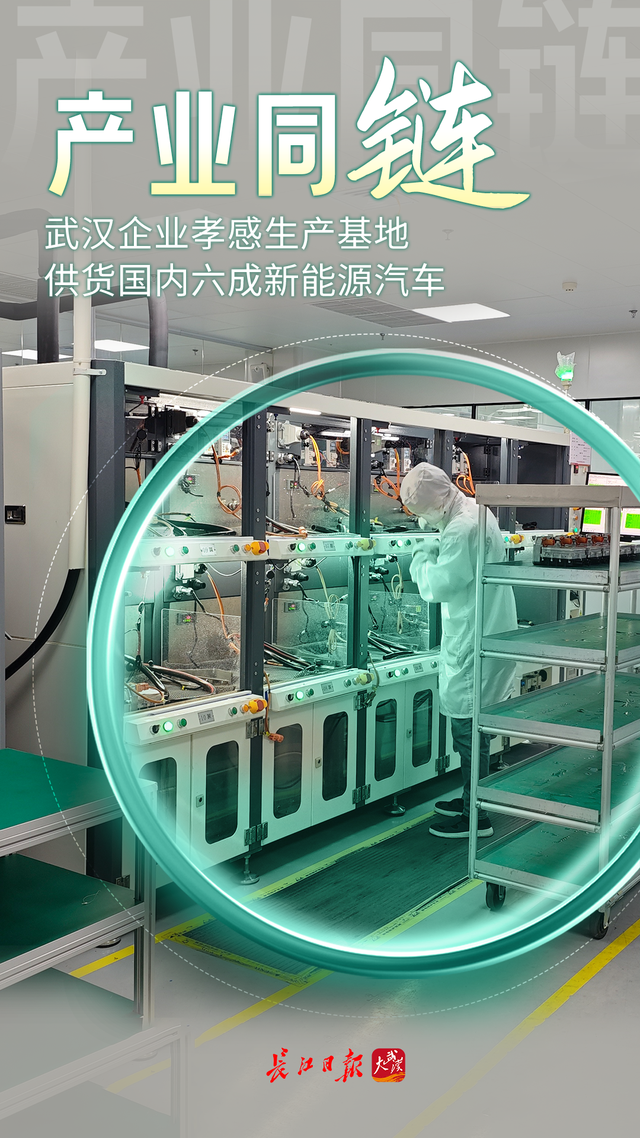 到武汉，仅需一个半小时！