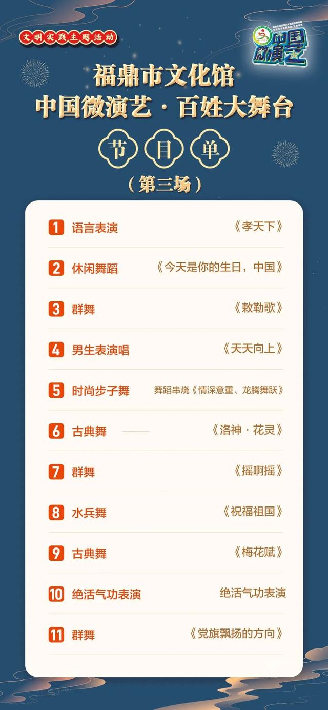 中秋游园会+中国微演艺！“月光主题乐园”即将来袭，玩到不想走！