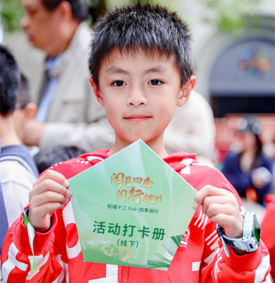 宋韵风雅润杭城！“杭城十二 Yuè” 研学活动解锁千年文化密码