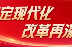 重庆民主村获新生 城市更新让老社区焕发活力图片