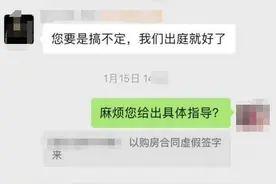 法律咨询乱象调查：无资质却称能接诉讼，从业者曝光销售套路图片