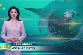 山东文旅报道 | 游天安门逛故宫 新疆老乡畅游北京图片