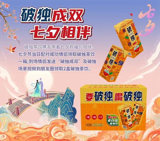 2025年第六届上塘银饰小镇缤纷季亮点抢先看！