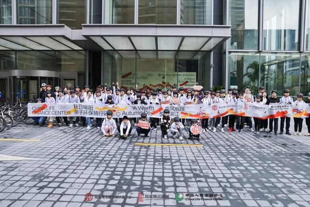 秋日暖阳里，陆家嘴白领职工纷纷参加了这个活动……