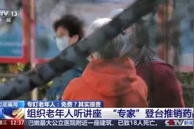 法治在线丨工作：冒充专家骗老人买“神药” 背景：开挖掘机的图片