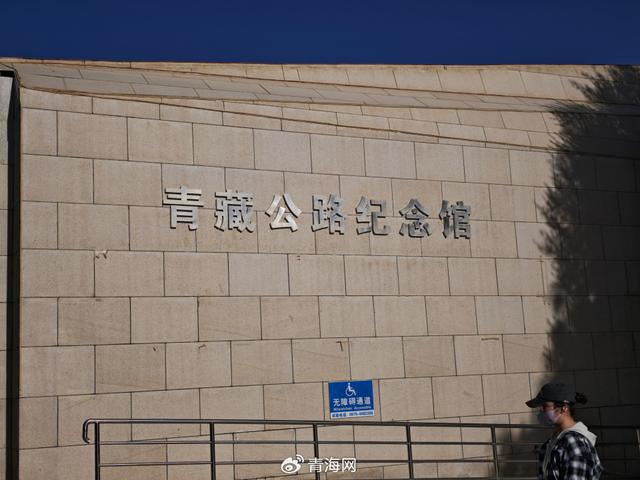 天路丰碑：探访格尔木青藏公路纪念馆，感受“两路”精神