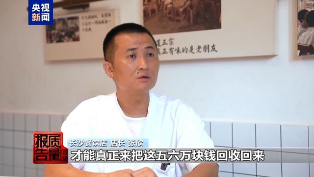赔本赚吆喝外卖大战“卷”坏商家 官方出手“反内卷”保护餐饮业