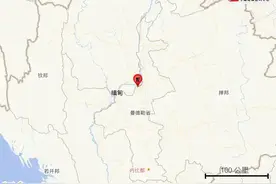 专家解读缅甸7.9级地震：该地区地震活动频繁，发生强余震可能性较大图片