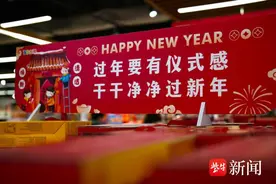 春节临近，“大牌”设计新颖的“国潮”文创、零食、电子年货，你“种草”了吗图片