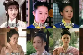 古装剧里，为何这么多“娘”？图片