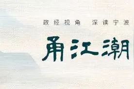 浙江这座半岛县，何以打造“海洋运动之城”？图片