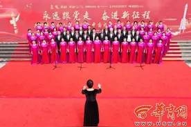 航天六院与社区共唱红歌 为新中国成立75周年献礼图片