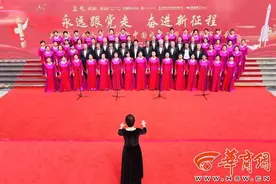 航天六院与社区共唱红歌 为新中国成立75周年献礼图片